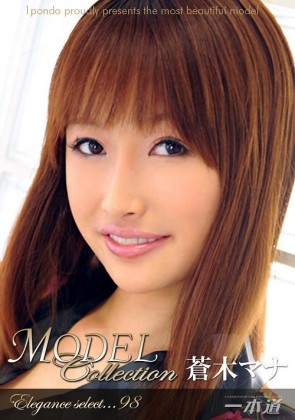 【無修正】 Model Collection select...98