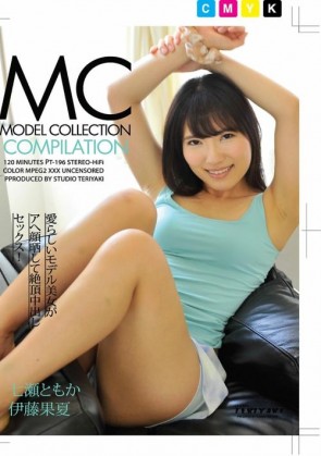 【無修正】 Model Collection Compilation : 七瀬ともか, 伊藤果夏